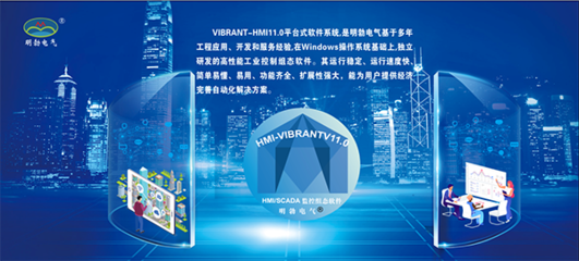 上海明勃電氣榮獲國(guó)家高新技術(shù)企業(yè)認(rèn)證，科技創(chuàng)新引領(lǐng)軟件開(kāi)發(fā)新篇章