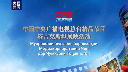 2024上半年中國電影市場回顧 總票房239.02億，五部影片突破10億大關