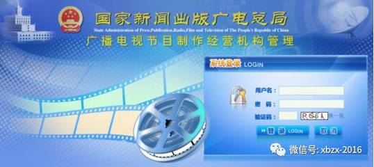 廣電許可證年度核驗 1835家公司獲準繼續(xù)經(jīng)營，行業(yè)監(jiān)管趨嚴